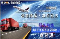 東莞常平貨運公司 專業(yè)國內(nèi)貨運及貨運代理服務展示