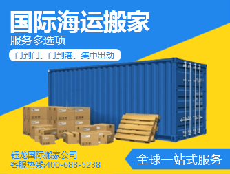 國際行李托運(yùn)與國內(nèi)貨運(yùn)代理的綜合指南