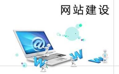 綿陽網(wǎng)站建設(shè)大師 專業(yè)打造與長效維護(hù)，助力企業(yè)數(shù)字騰飛