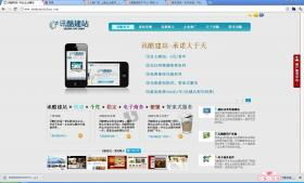 免費(fèi)自主建站，打造最高性價比的企業(yè)網(wǎng)站建設(shè)與維護(hù)方案