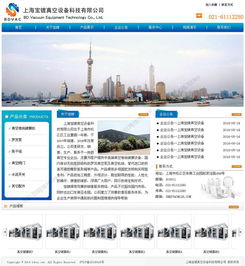 松江區域網站建設服務 大港、天馬、小昆山及網站維護全方位解析